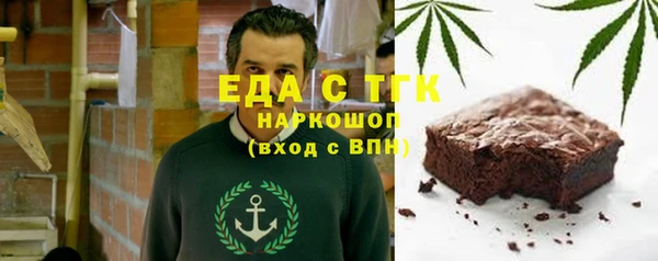 ешки Вяземский