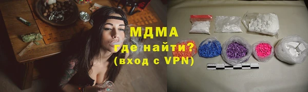 мефедрон Вязьма