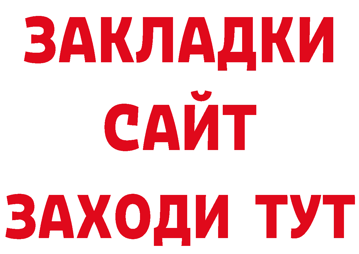 Где купить закладки? это какой сайт Лермонтов