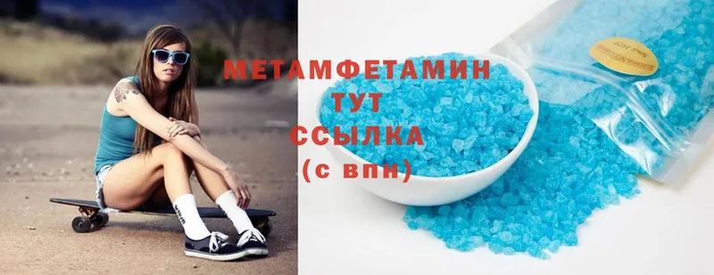 цена наркотик  Лермонтов  кракен зеркало  Метамфетамин витя 